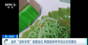 牙签最新爆料视频大全集,揭秘幕后真相，热点事件全解析  第1张